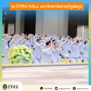 cpru_2