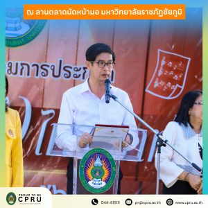 Loktung_2