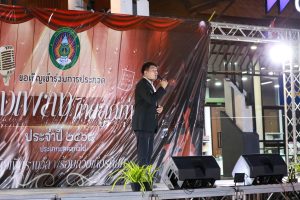 Loktung_9